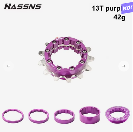 Комплект для переоборудования HASSNS Kit Single K7 13T на односкоростную систему, подходит для 8