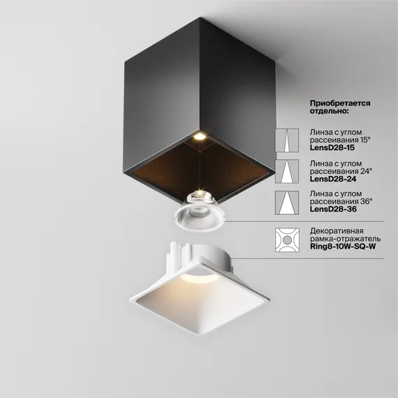Потолочный светильник Альфа / Alfa LED 8 Вт 3000 К 60° Technical c065cl-8w3k-sq-b