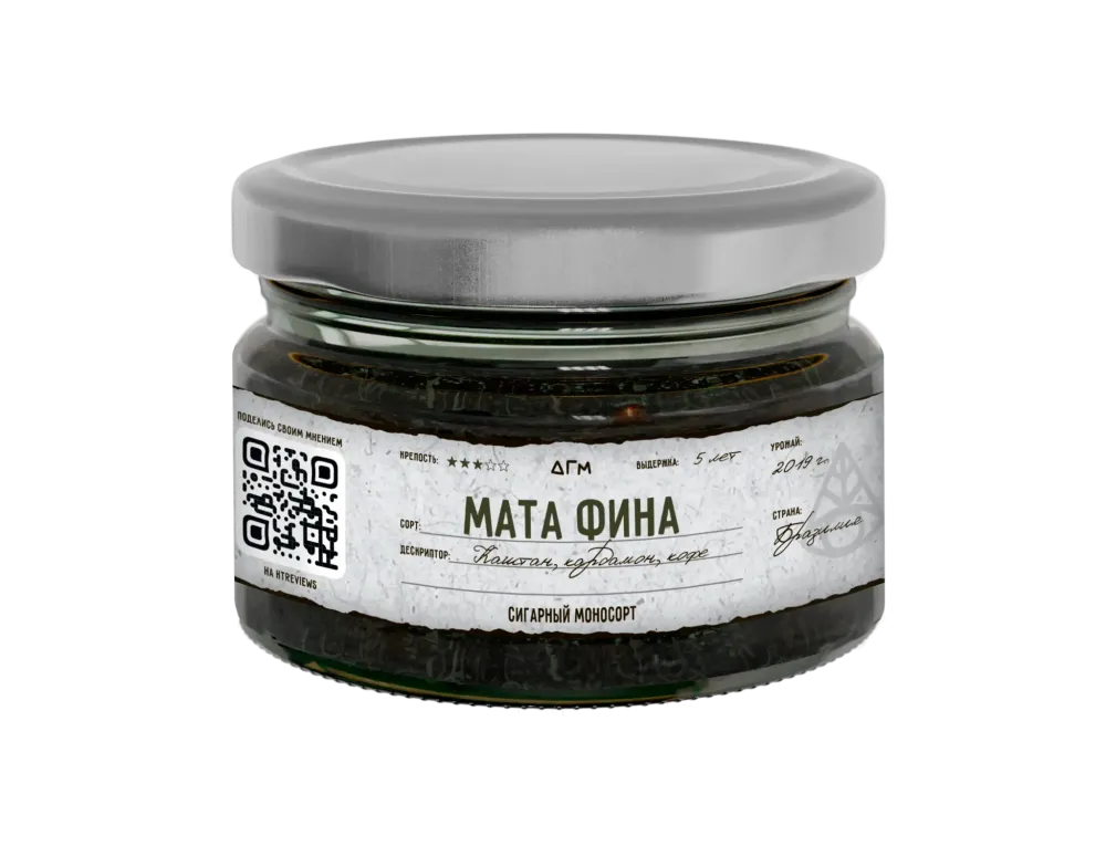 Dogma Cigar Monosort - Mata Fina (20g)