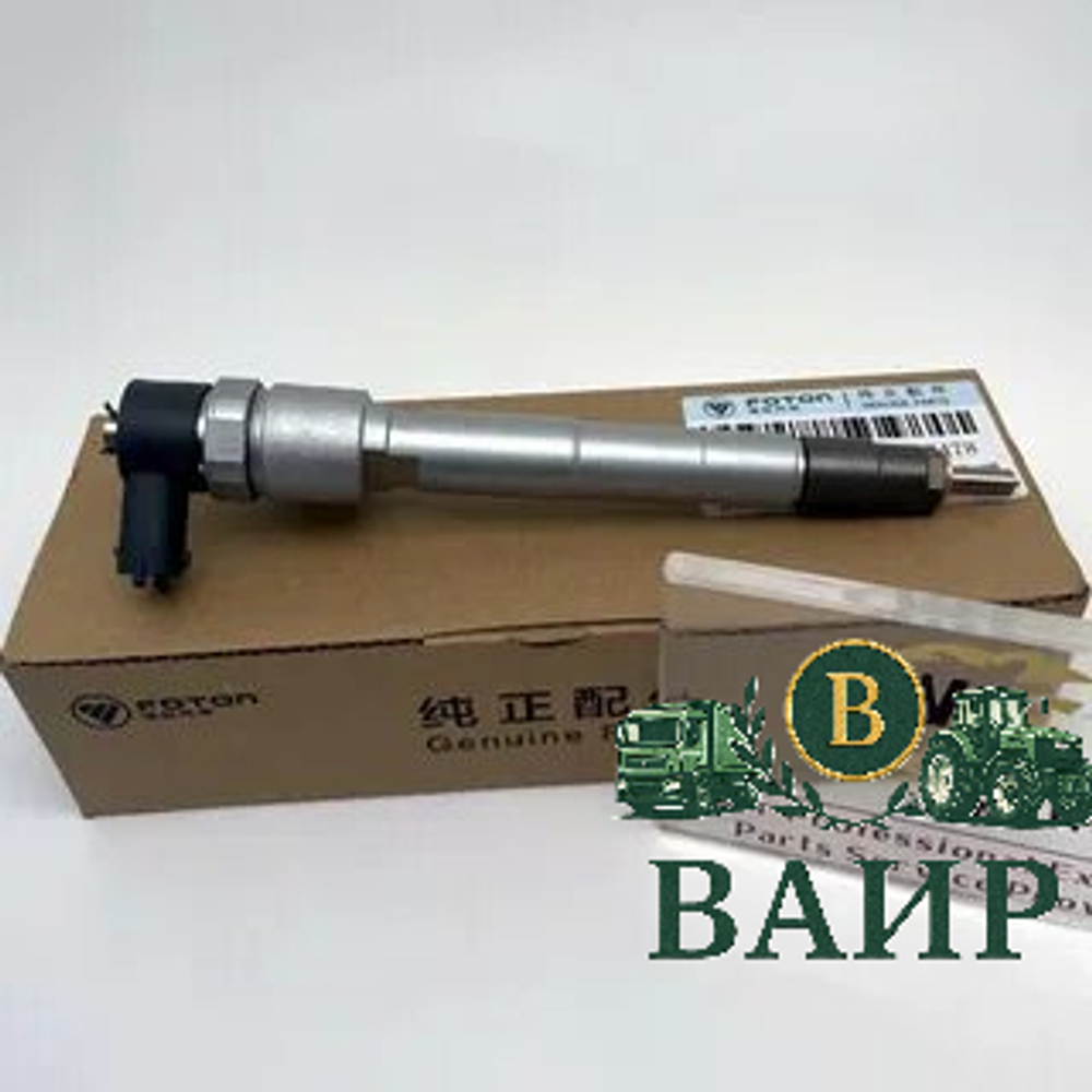 Топливная форсунка Bosch 044511113B GAZ G21, FOTON 2.5 (Оригинал)