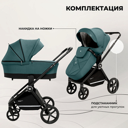 Детская коляска Sweet Baby Stella 2 в 1 427304, Green