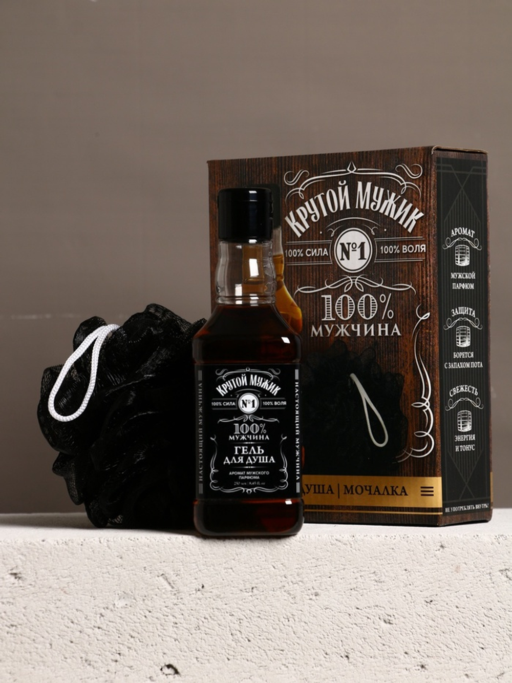 Подарочный набор «Крутой мужик», гель для душа виски 250 мл и мочалка для тела, Чистое счастье