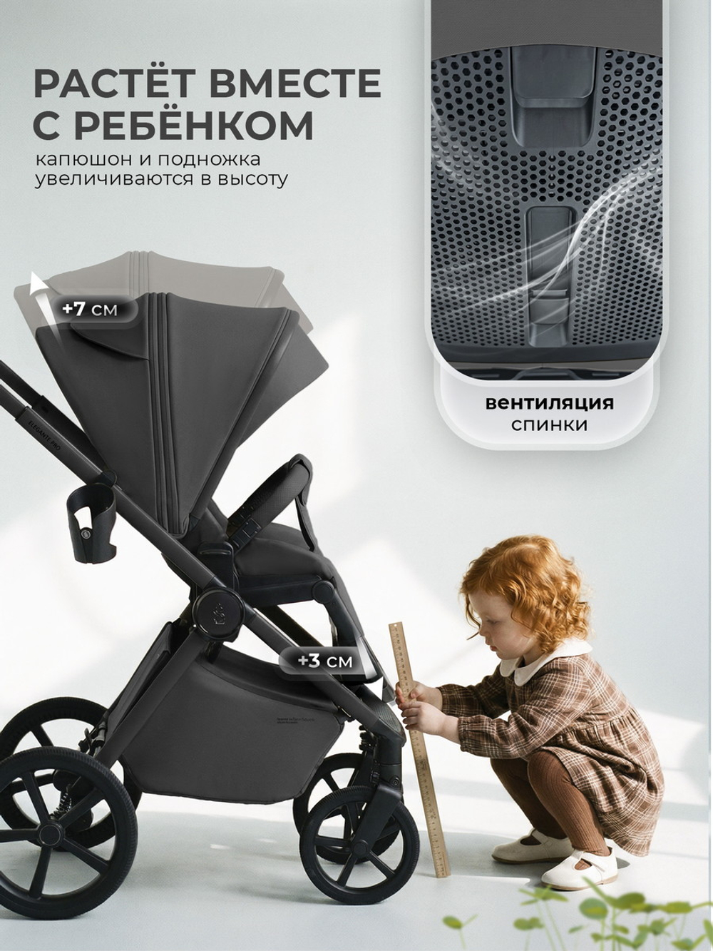 Коляска 3 в 1 Sweet Baby SBL Elegante Pro + автокресло Premier Black Dark Grey