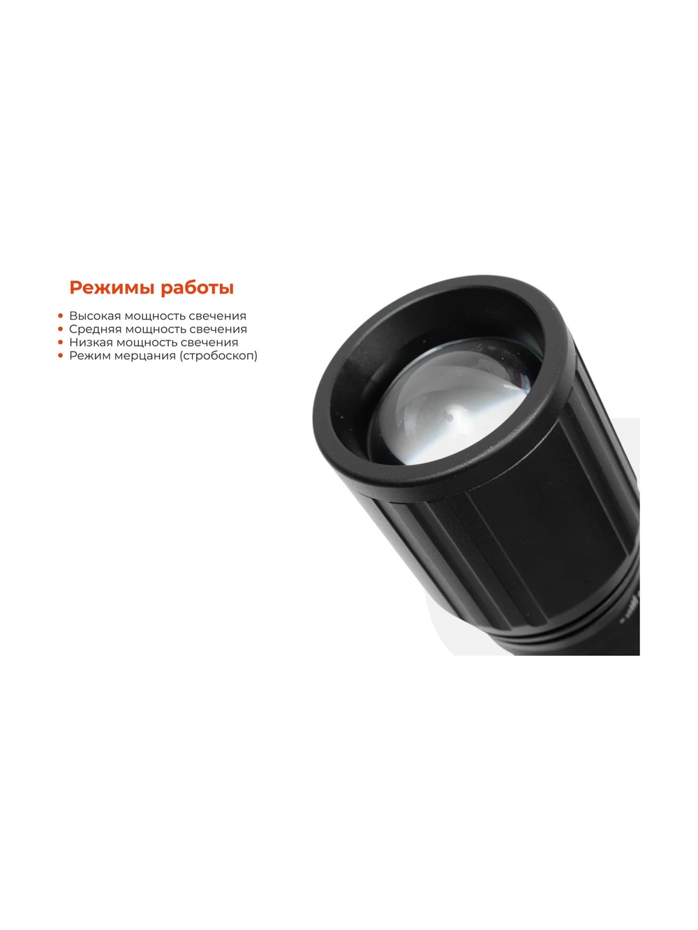 Ручной фонарь Gigant 2000Лм IPX4 профи GHL-2000