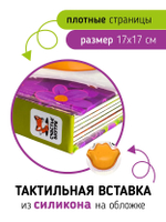 Трогательные истории. Ферма