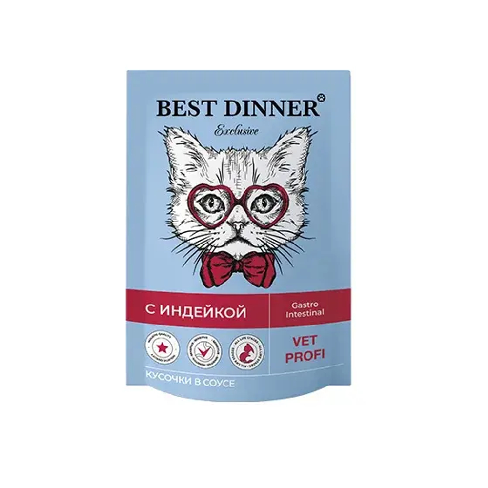 Best Dinner Exclusive Gastrointestinal  влажный корм для кошек с Индейкой, 85 гр