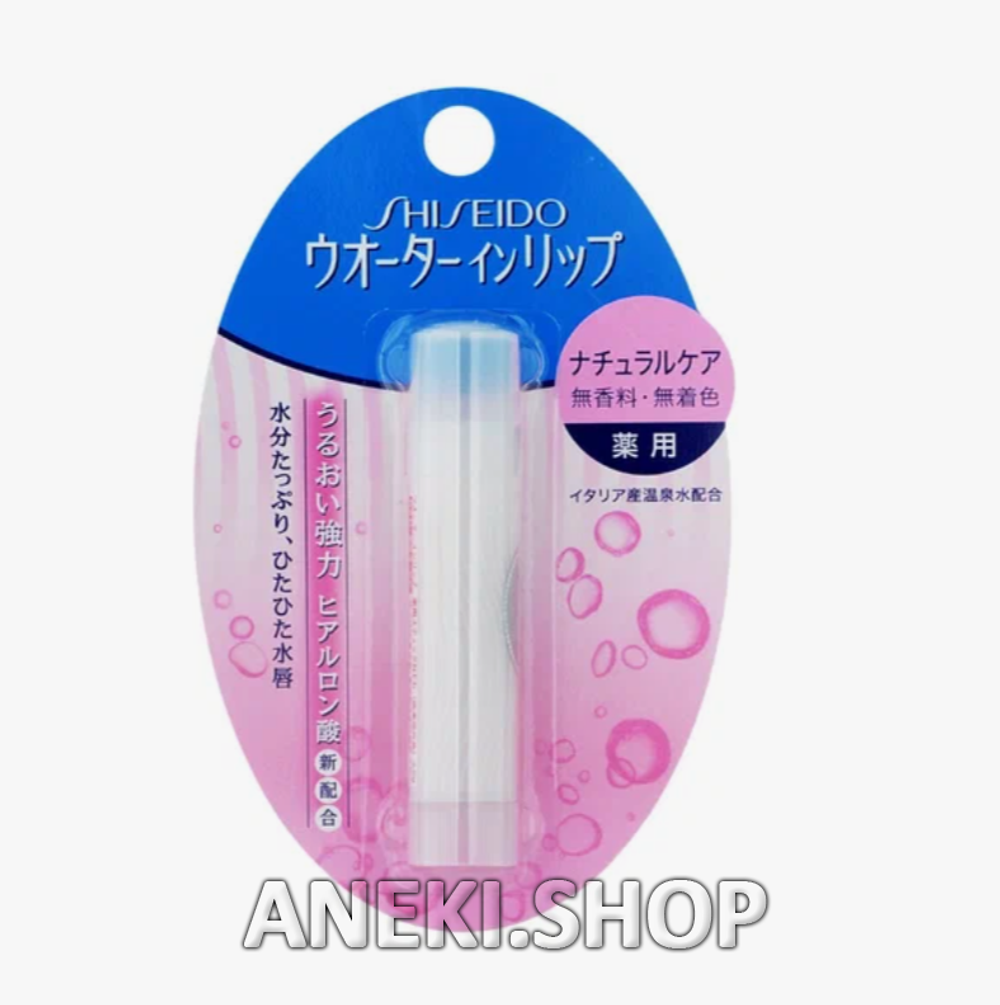 Бальзам увлажняющий для губ без запаха 3,5 г Shiseido Water in Lip Medicated Natural