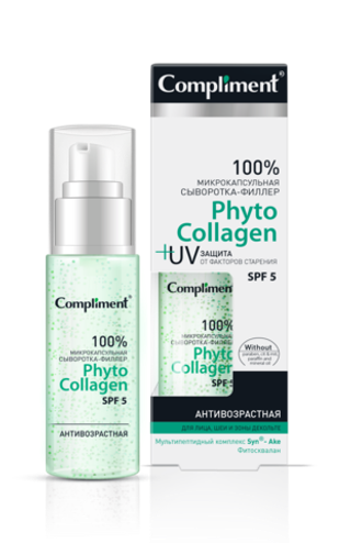 Compliment микрокапсульная сыворотка-филлер для лица, шеи и зоны декольте Phyto Collagen