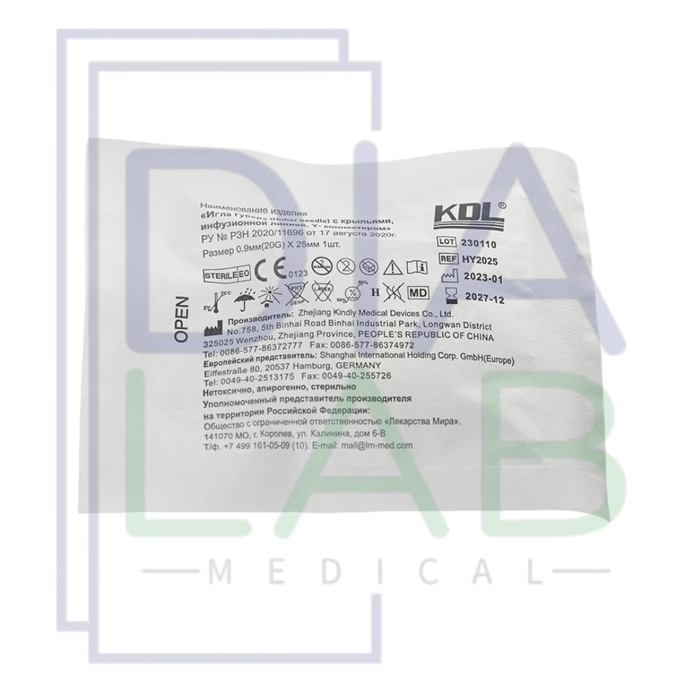 Игла Губера KDL 20G (0,9мм) х 25 мм с крыльями и инфузионной линией и Y-коннектором