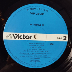 Винтажная виниловая пластинка LP Arabesque III (Japan 1980) (Obi) Once In A Blue Moon