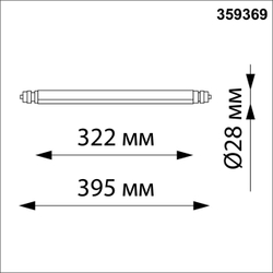 359369 KONST NT24 034 черный Светильник диммир. со сменой цв. температ. (управл. - пульт ДУ или прилож. Smart Life) IP20 LED 8W 48V 3000-6000К GLAT