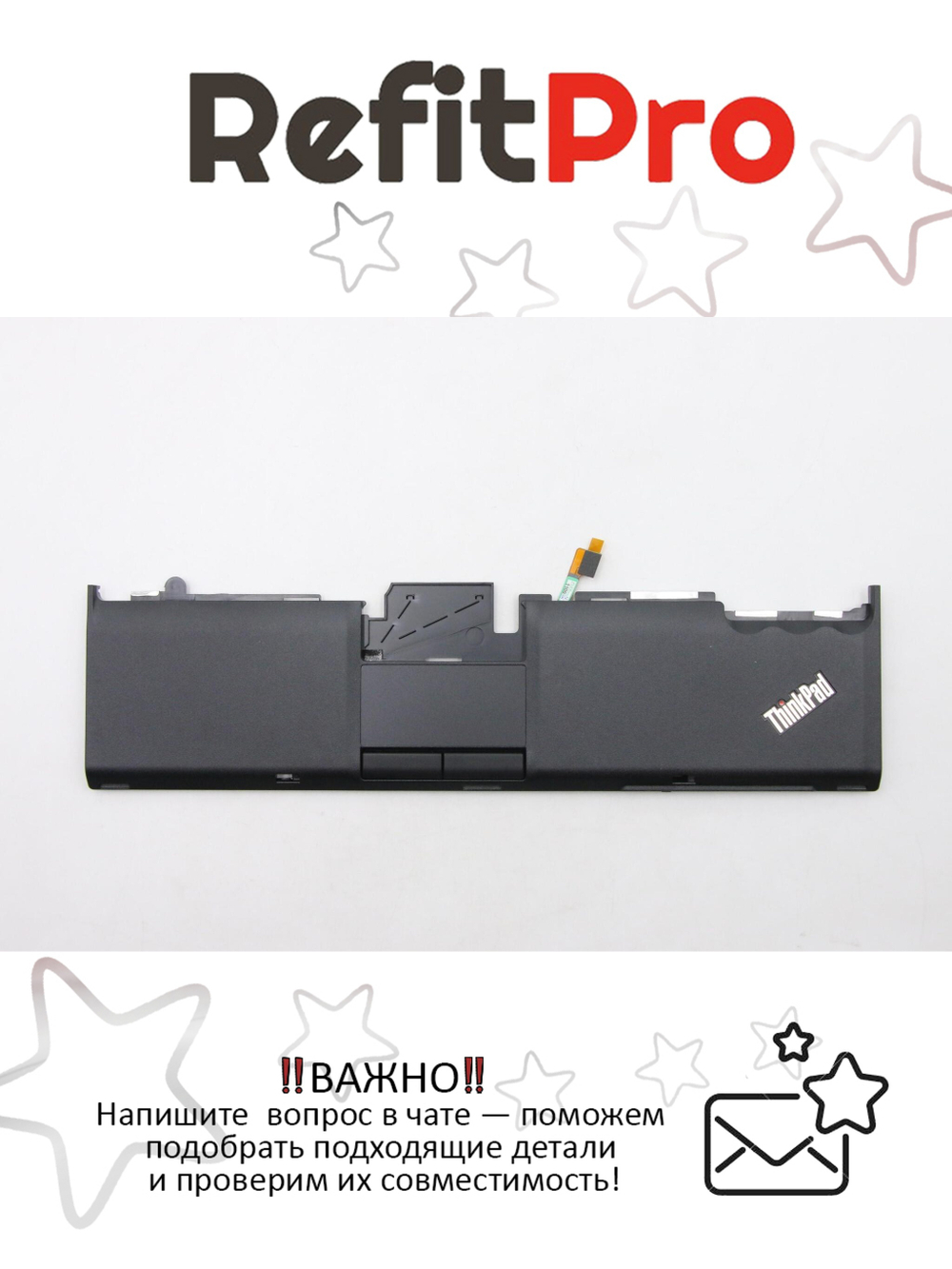 Верхняя панель клавиатуры (Palmrest) для ноутбука Lenovo ThinkPad X210s черная (60Y5419), оригинал