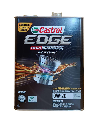 Масло моторное Castrol Edge 0W-20 HIGH MILEAGE 4л