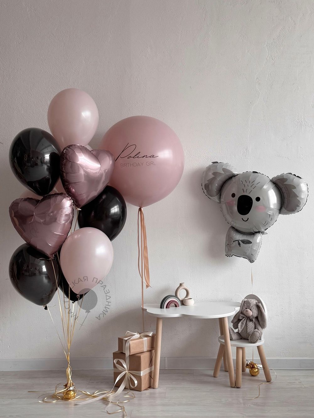 "Шёпот сердца" (набор из 12 шаров. Коала) №2158  Изображение2