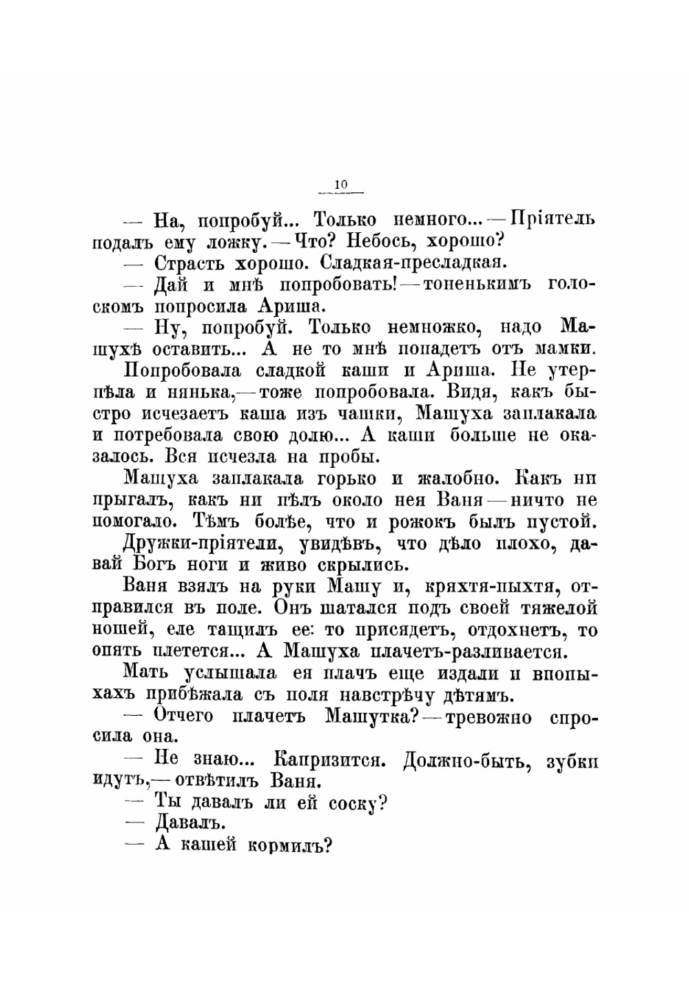 Кузовок | Лукашевич Клавдия Владимировна