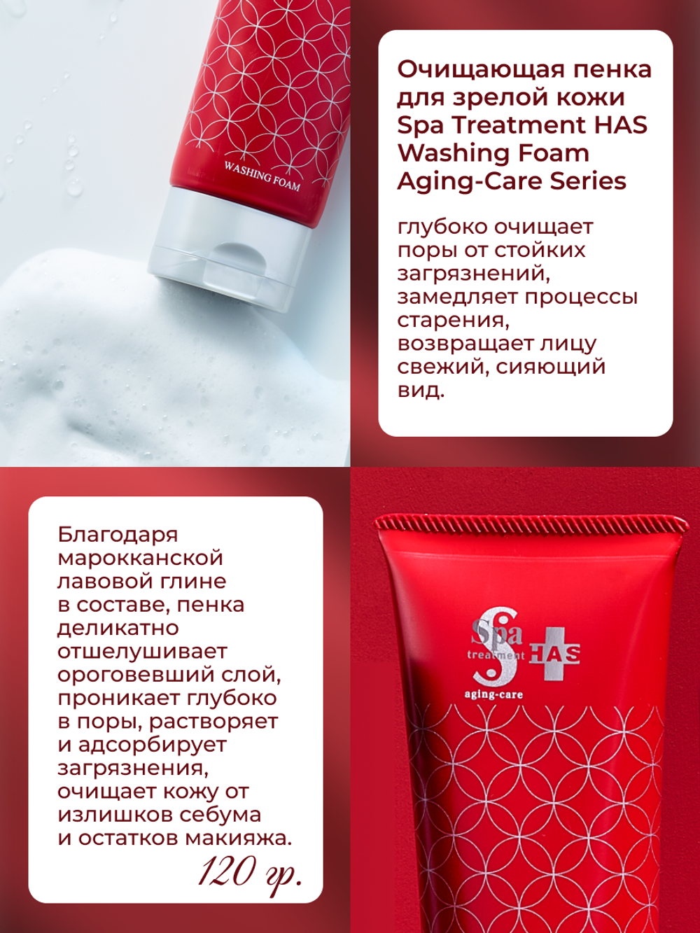 Подарочный набор увлажняющей косметики HAS: молодость кожи от Spa Treatment