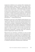 Управление гневом. Как не выходить из себя и справиться с самой разрушительной эмоцией