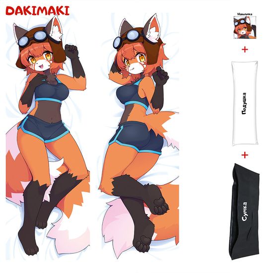 Дакимакура фурри Лиса арт. 0669
