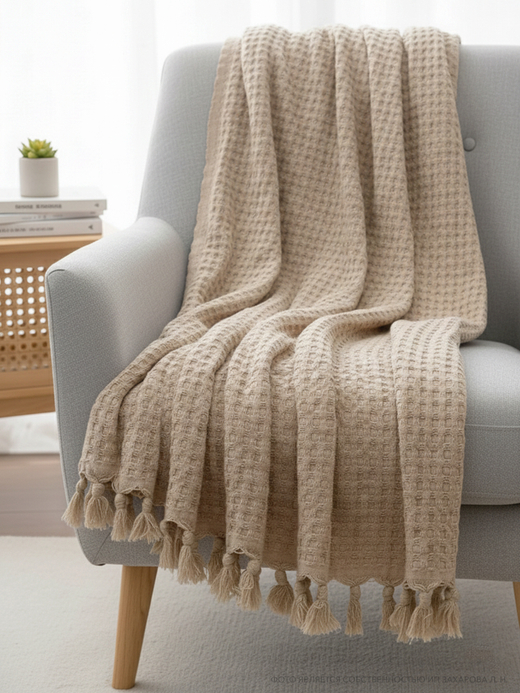 Плед-покрывало из хлопка Mia Waffle, цвет Бежевый