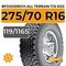 BFGoodrich All Terrain T/A KO2 275/70 R16C 119/116S XL