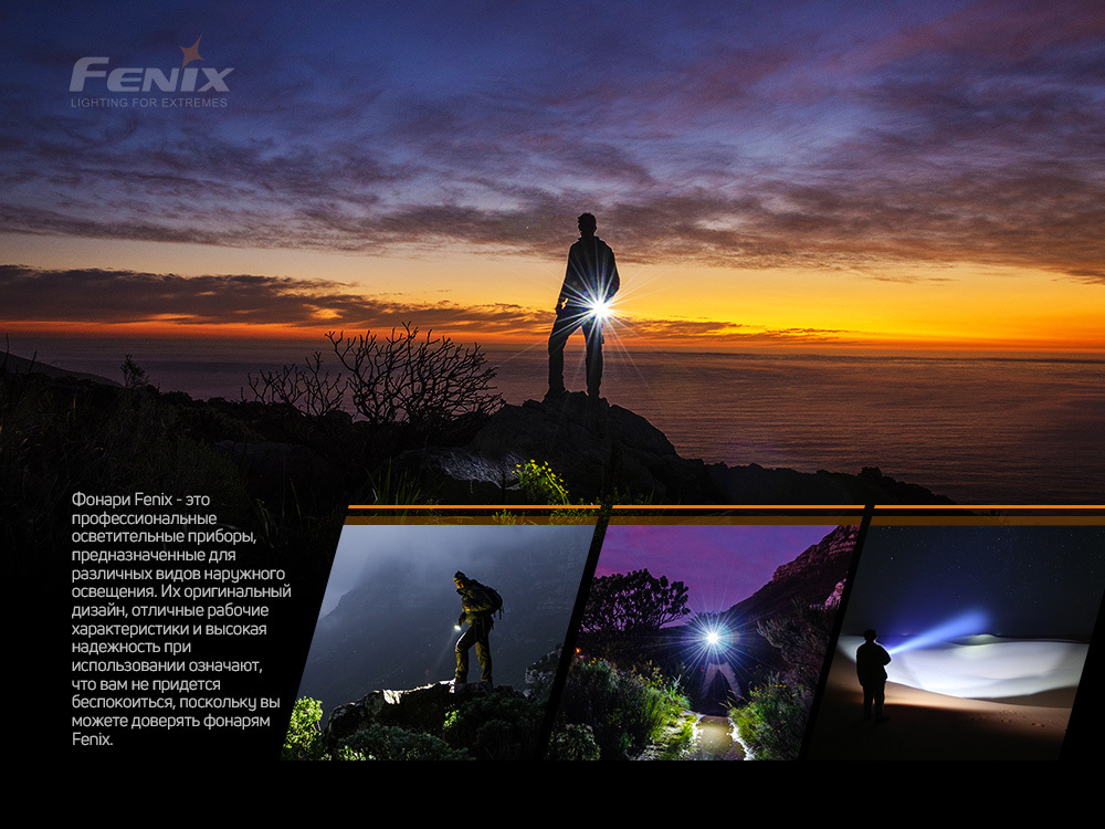 Фонарь Fenix E03R, серый