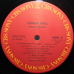 Philip Bailey / Chinese Wall (LP)