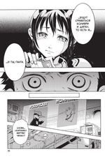 Манга Страна Чудес Смертников. Том 3