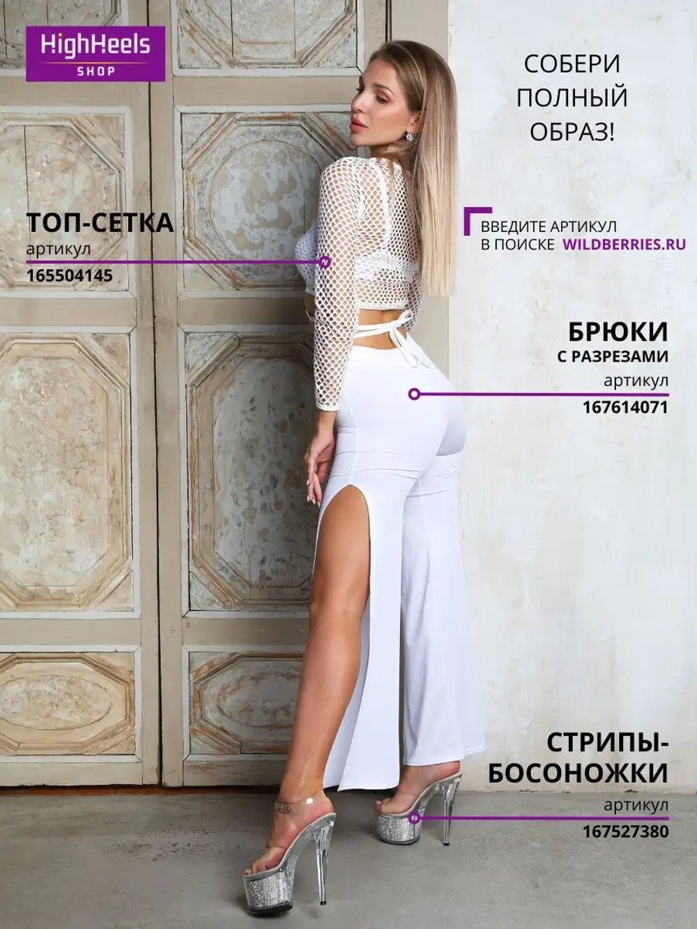 Стрипы двойки босоножки обувь для pole dance танцев