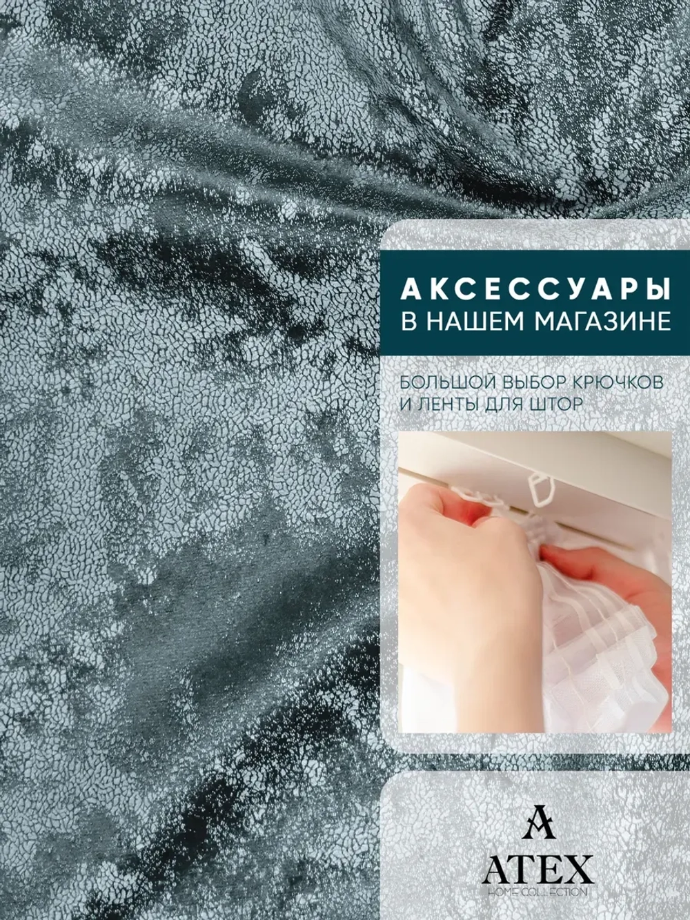 Ткань мраморный кашемир бархат отрез 300*300