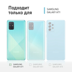 Стекло на камеру ROSCO для Samsung Galaxy A71 (арт. SS-A71-CLEAR-CAM-GLASS )