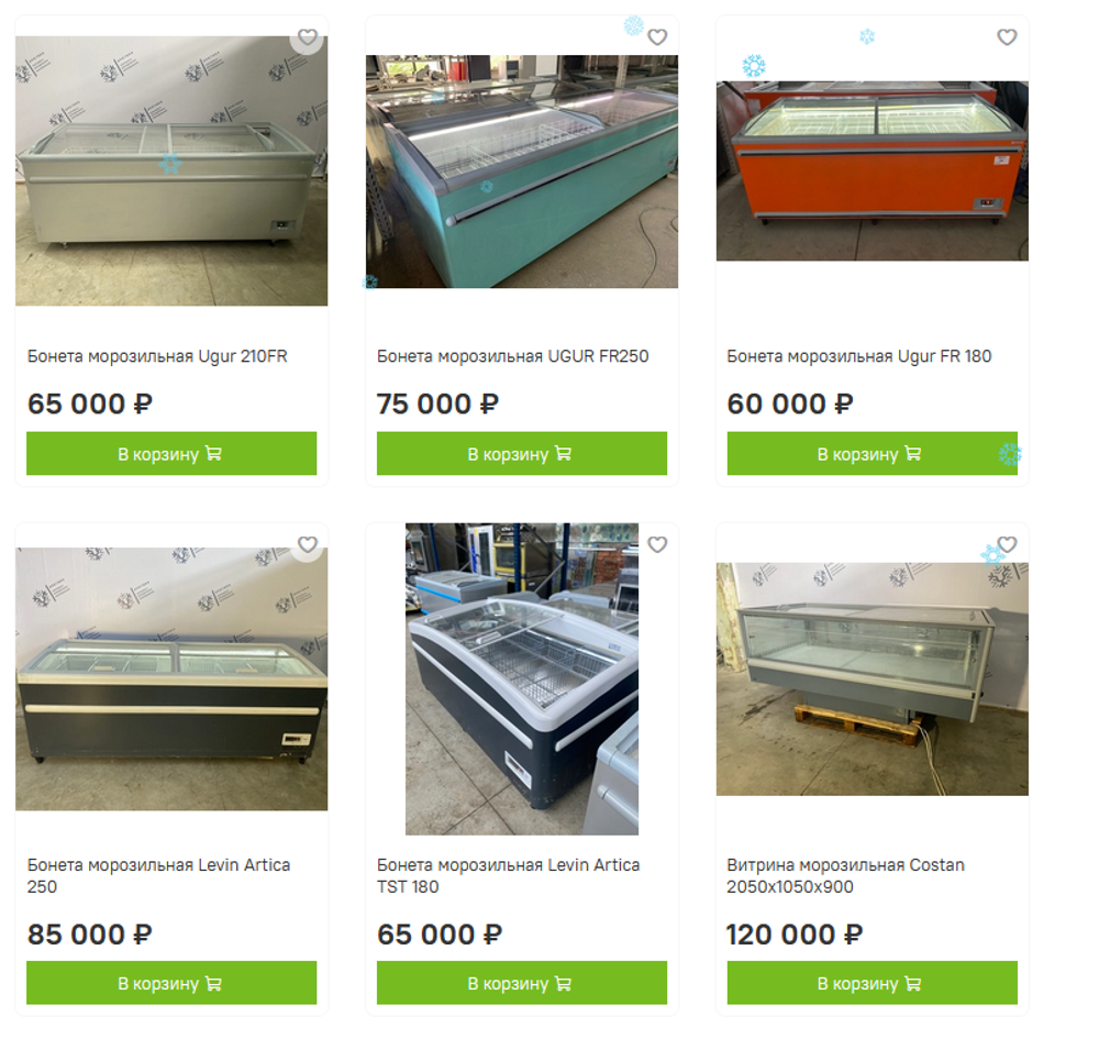 Чем отличается холодильная бонета от морозильной?