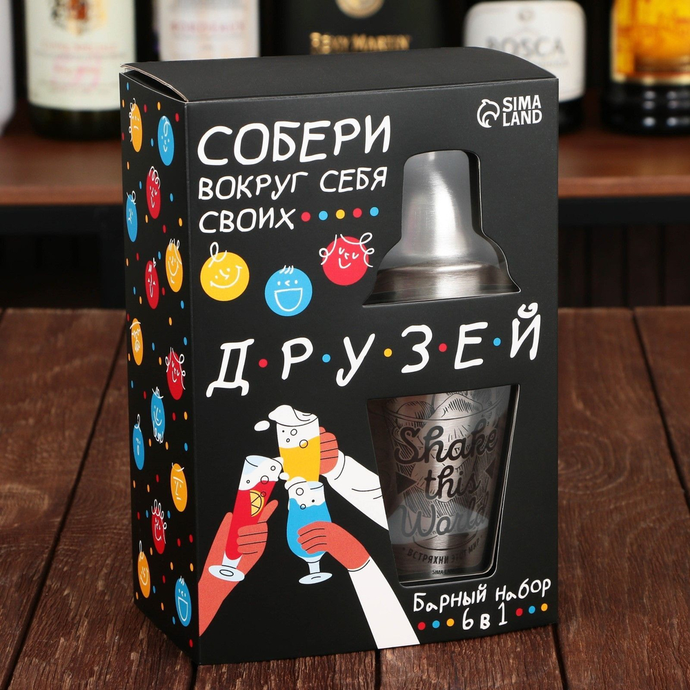 Набор барный «Собери друзей», 5 предметов, карточки с рецептами