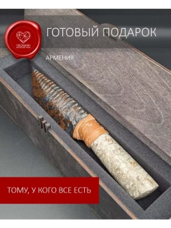 Обсидиановый клинок с рукоятью из окаменелостей (под заказ)