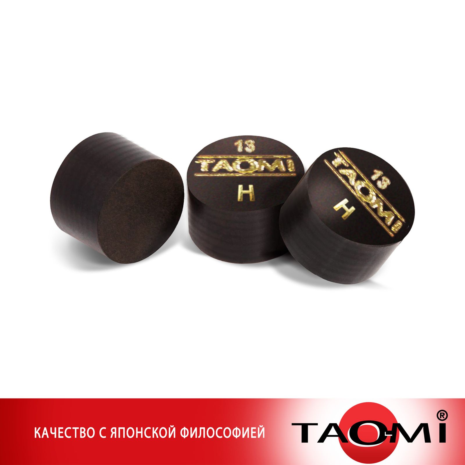 Наклейка для кия TAO-MI 13мм, HARD без фибры фото №3