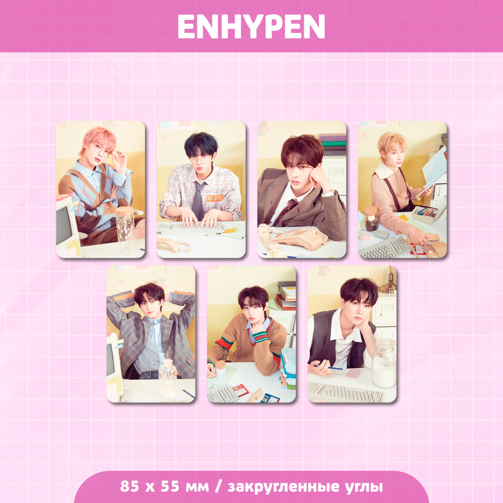Сет карточек / ENHYPEN #05
