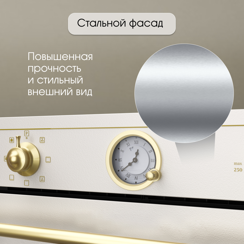 Электрический духовой шкаф Zigmund & Shtain E 166 X