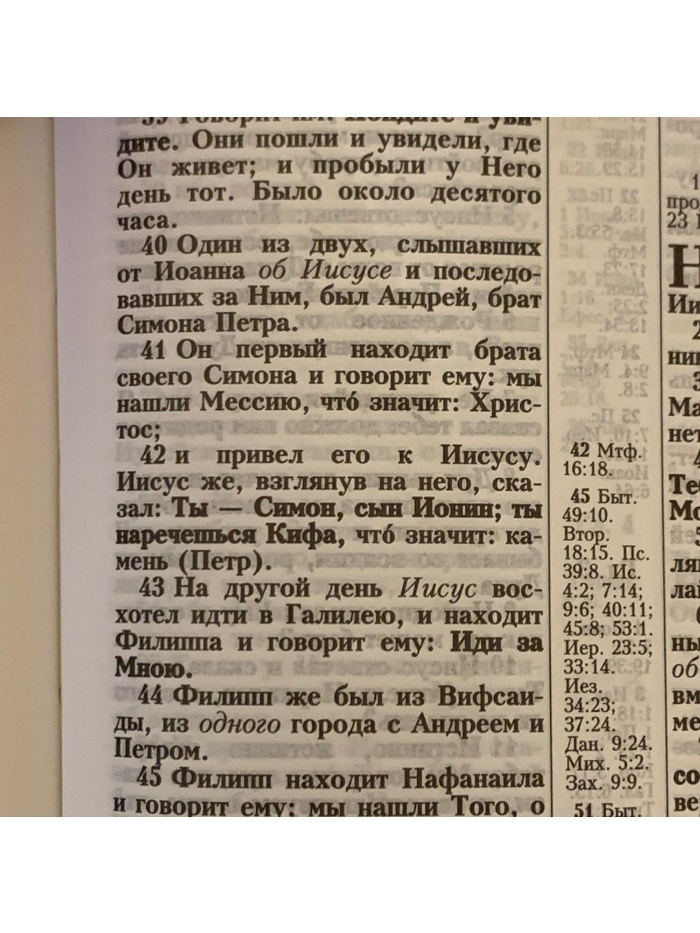 25055-52 (стар 24055-36) дизайн "руки молящегося" термо штамп, пер из иск кожи на молнии, цвет серый