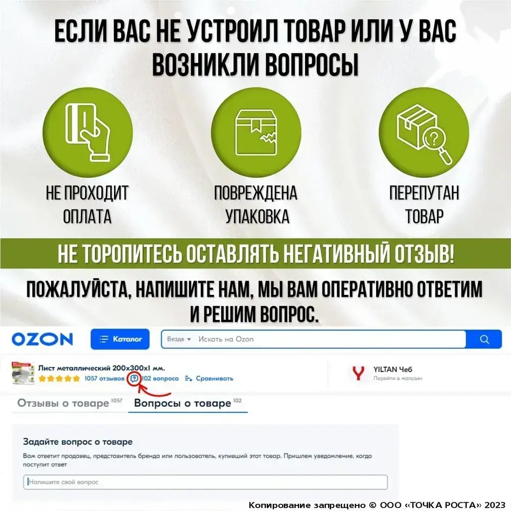 Лист металлический стальной 700х1000х1 мм.