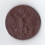 денга 1753 Елизавета I