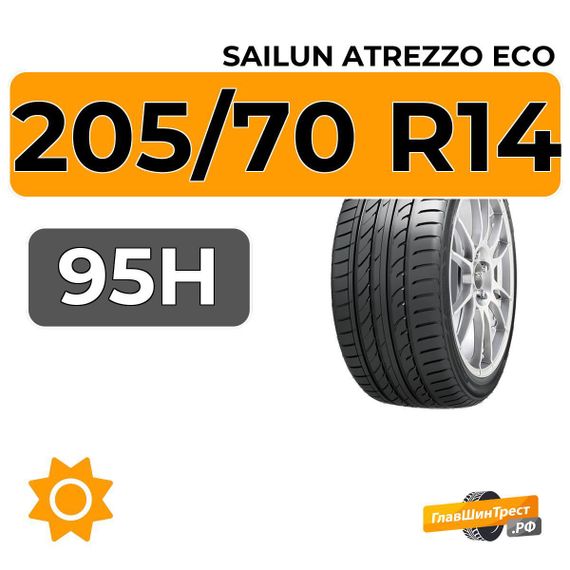 Sailun Atrezzo Eco 205/70 R14 95H