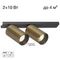 Спот Citilux Axel CL512523R