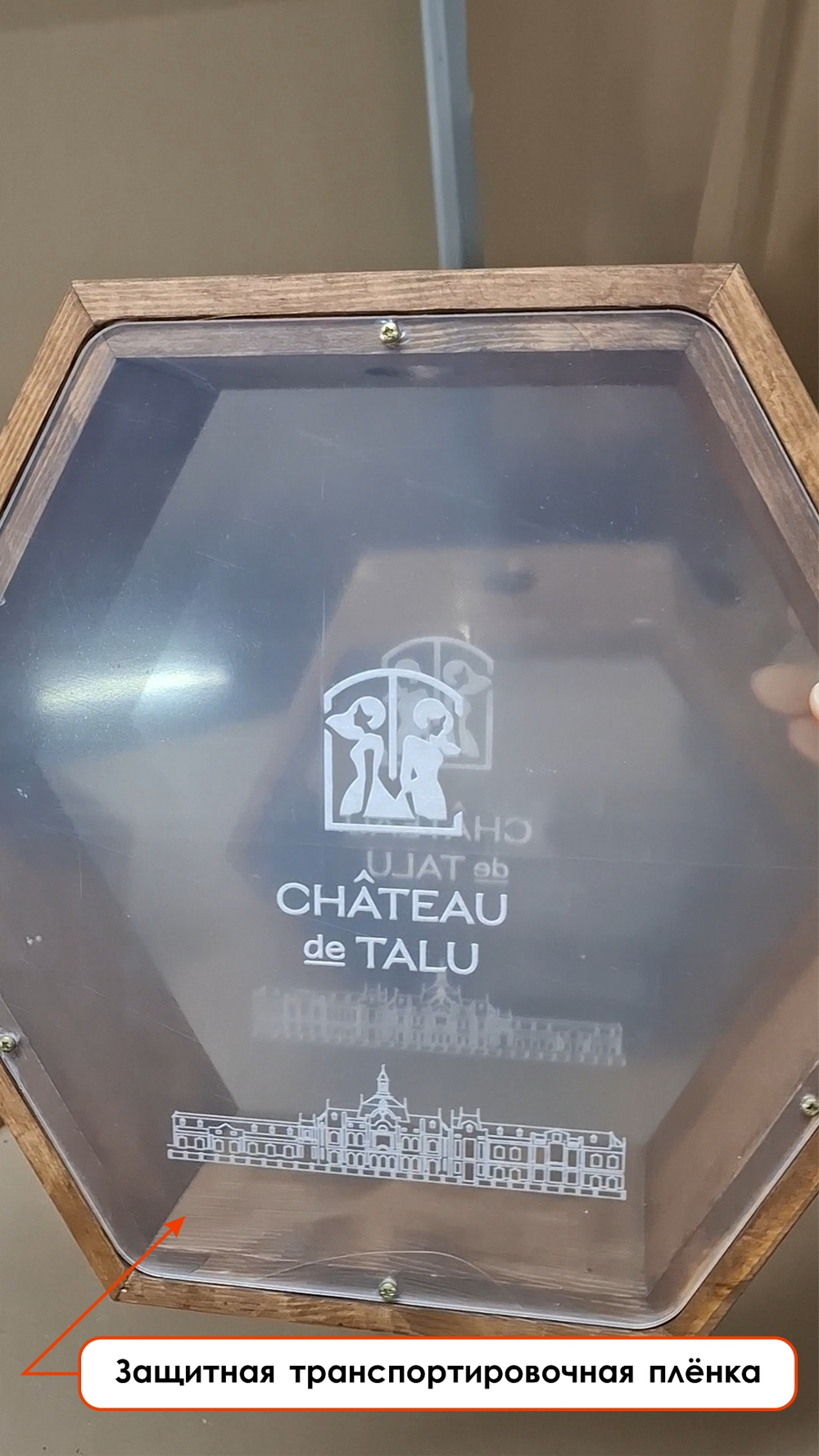 Копилка для винных пробок деревянная, шестигранная, с покраской, акрил с двух сторон