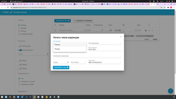 тест комплект