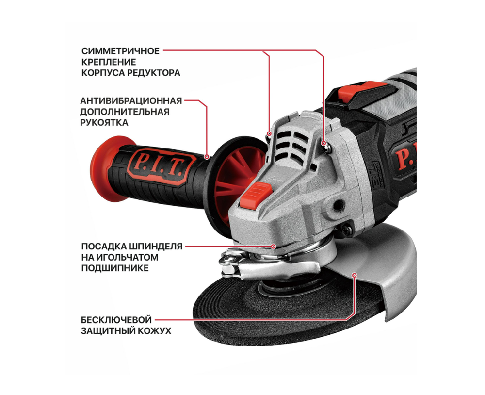 Шлифмашина угловая аккумуляторная бесщёточная P.I.T. PWS20H-125B/2