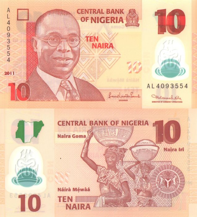 10 найра 2011 Нигерия