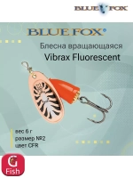 Блесна для рыбалки вертушка Vibrax Fluorescent 1 /SFR
