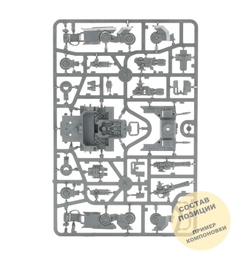 Primaris Invader ATV