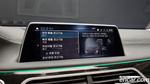 BMW 7 Series (G11) 745e i퍼포먼스 M Sports (05.2021)