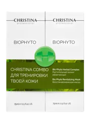 Набор для тренировки кожи: Растительный пилинг + Восстанавливающая маска