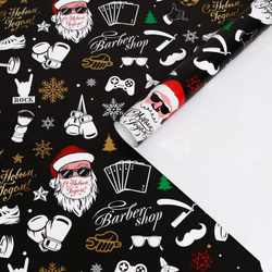 Бумага упаковочная глянцевая "Брутальный санта", 70 х 100 см